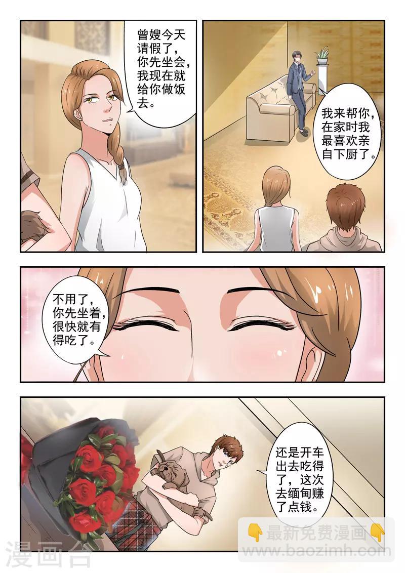 第274话-第318话