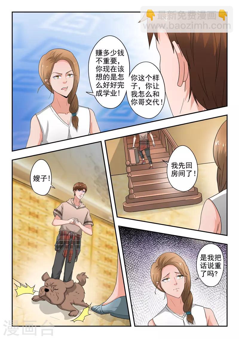 第274话-第318话