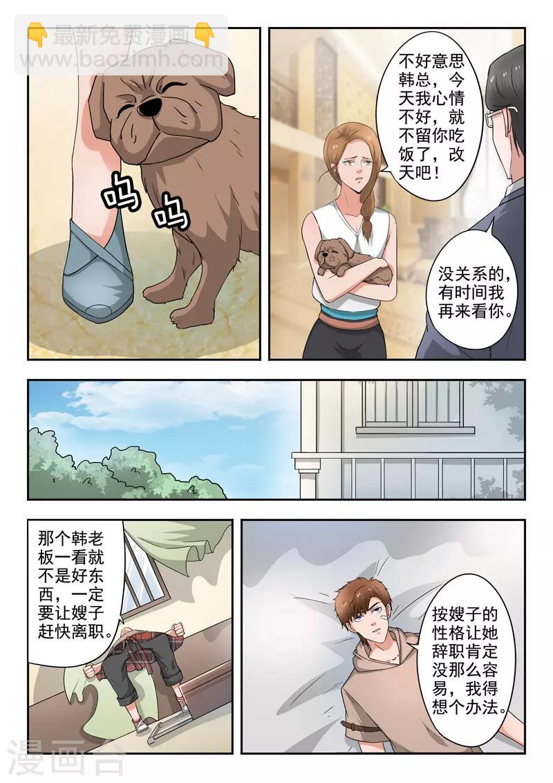 第274话-第318话