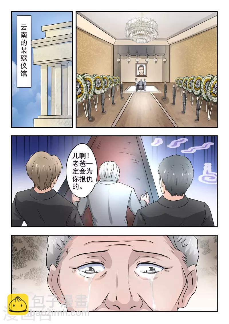 第274话-第318话