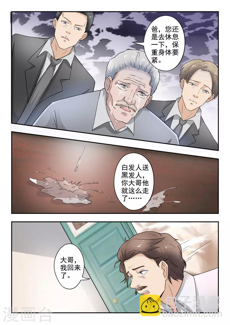 第274话-第318话