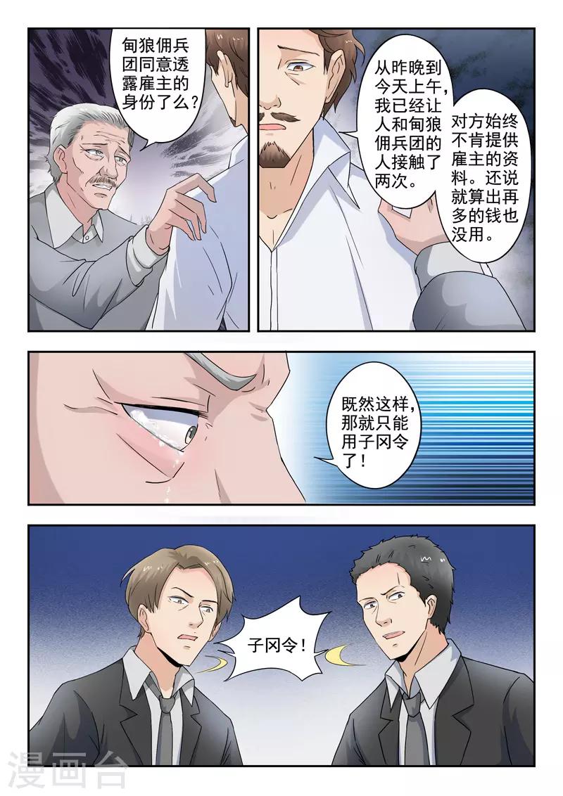 第274话-第318话