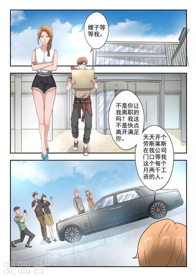 第276话-第320话