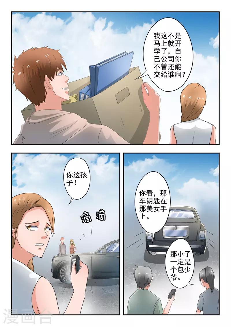 第276话-第320话