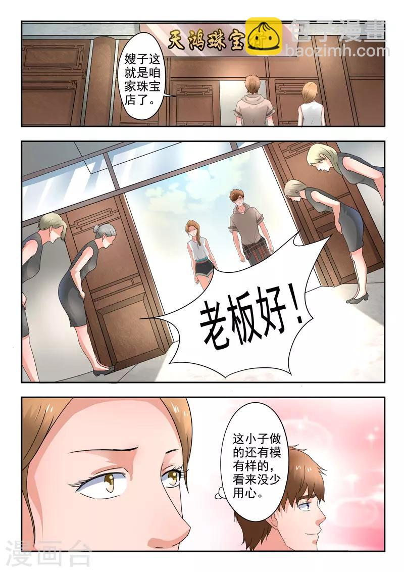 第276话-第320话