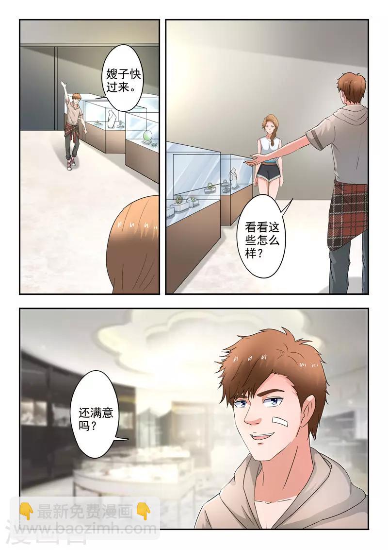 第276话-第320话