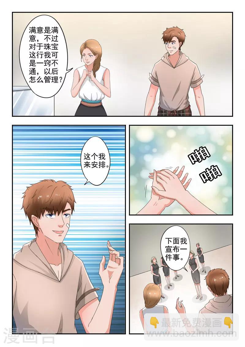 第276话-第320话