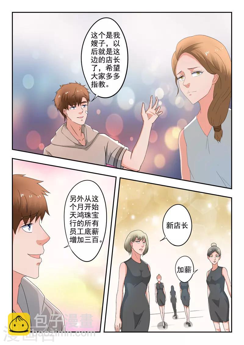 第276话-第320话