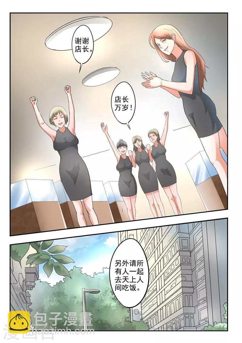 第276话-第320话