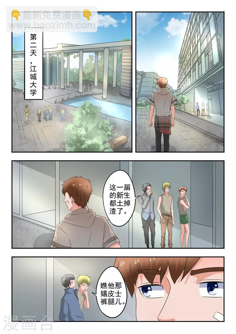 第276话-第320话
