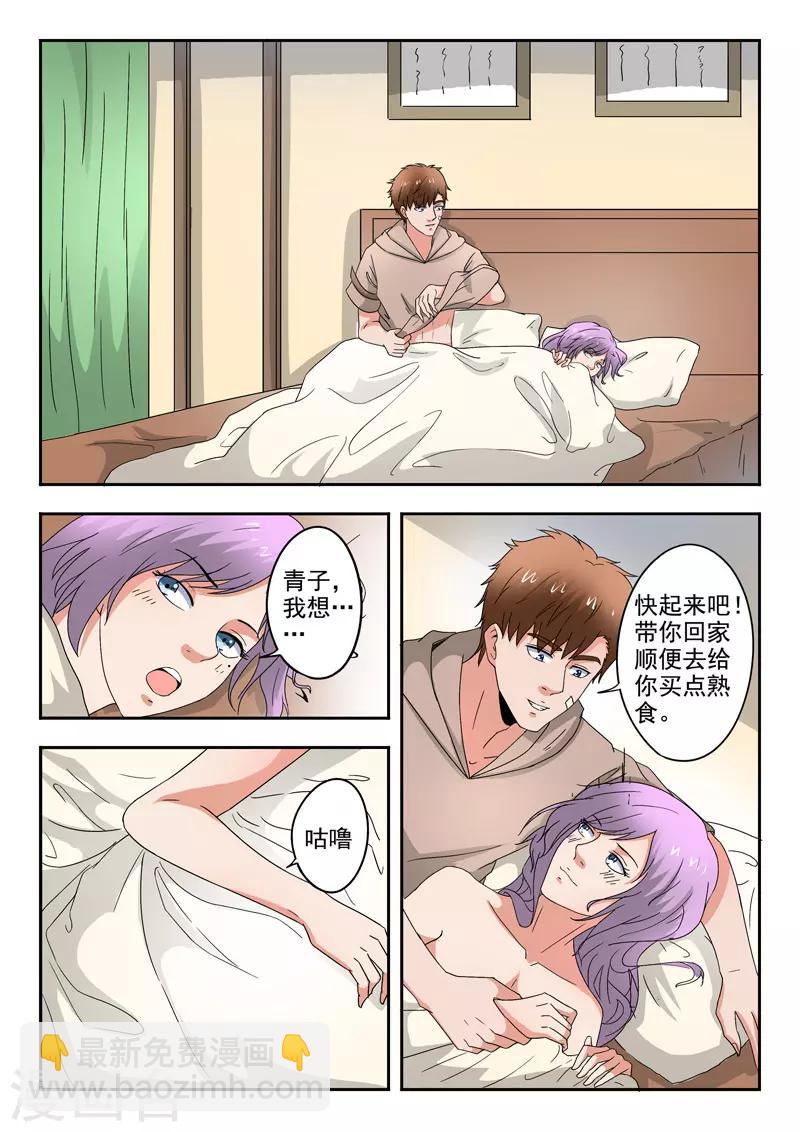 第278话-第322话