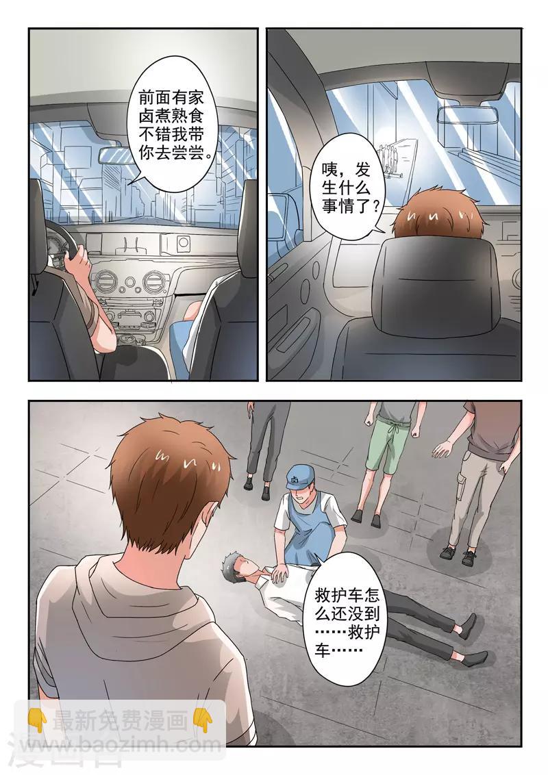 第278话-第322话