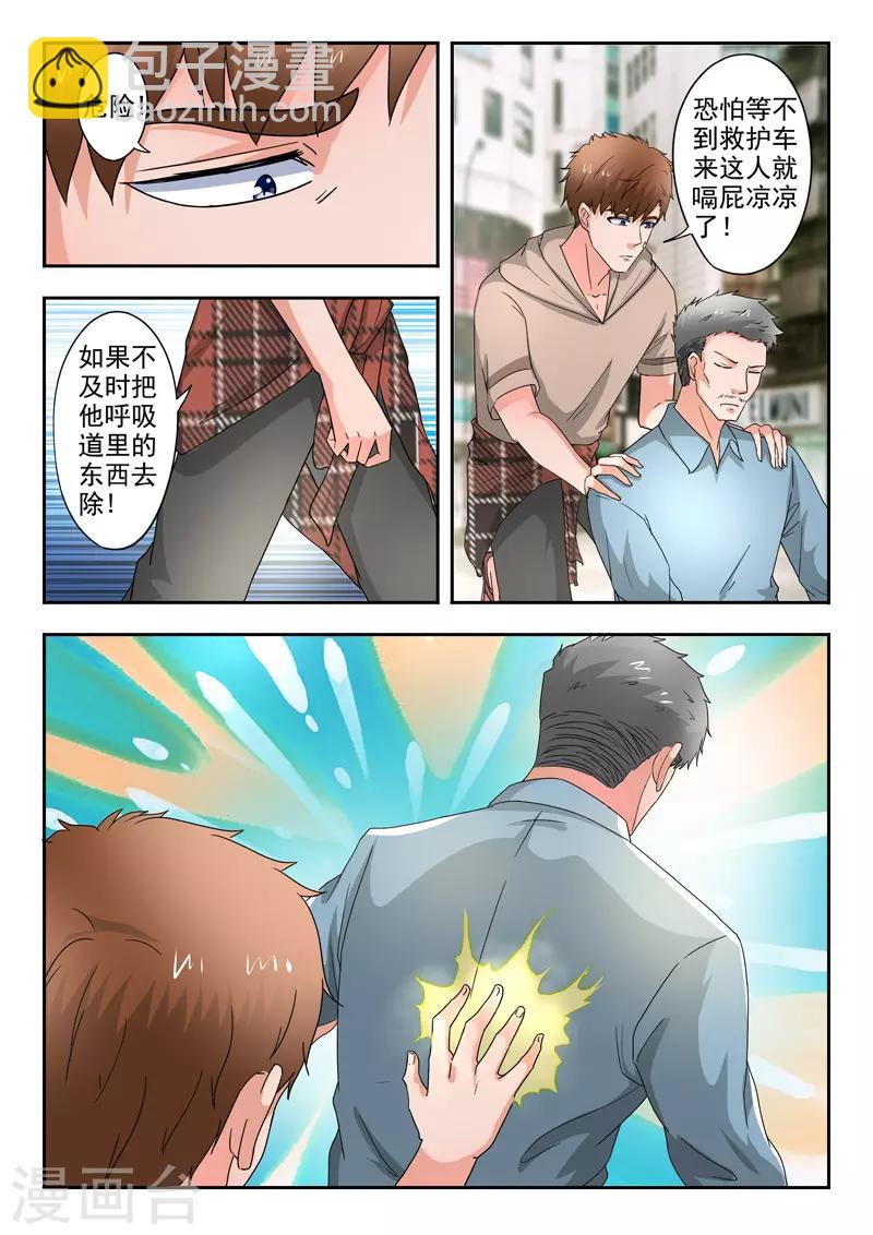 第278话-第322话