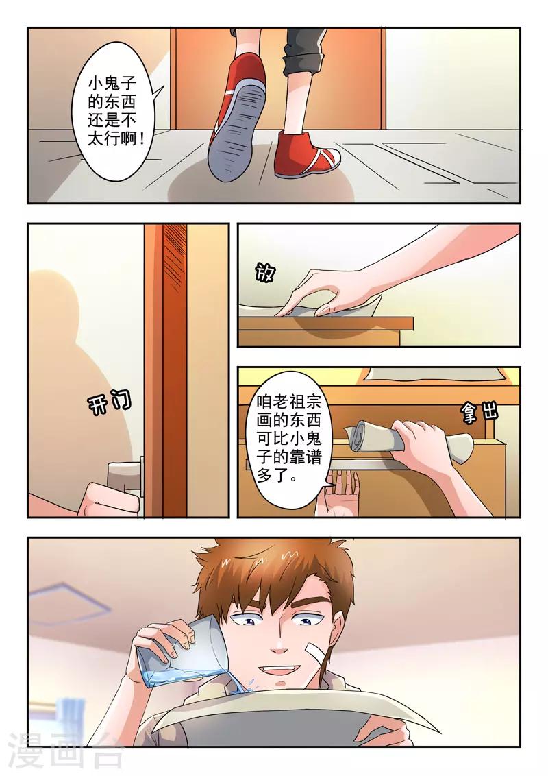 第280话-第324话