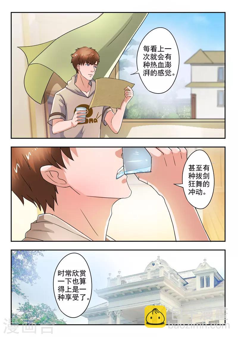 第280话-第324话
