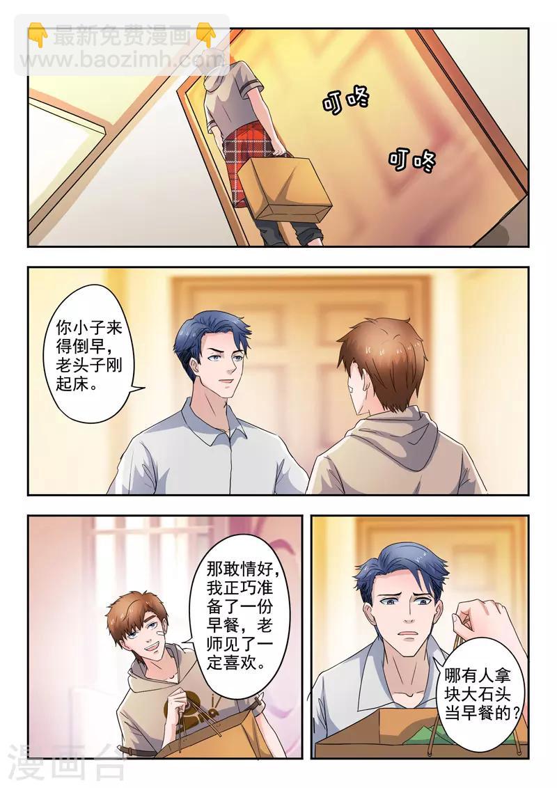第280话-第324话