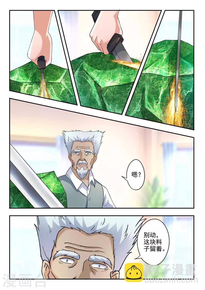 第280话-第324话