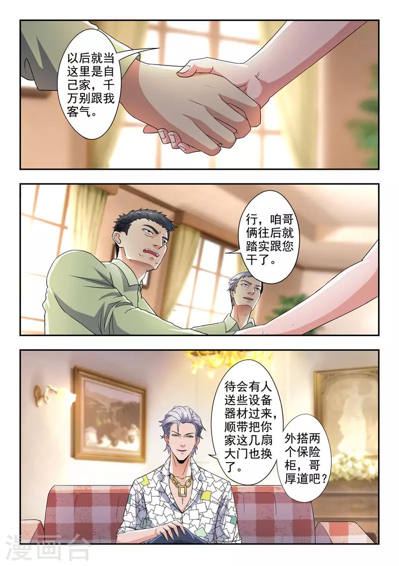 第282话-第326话