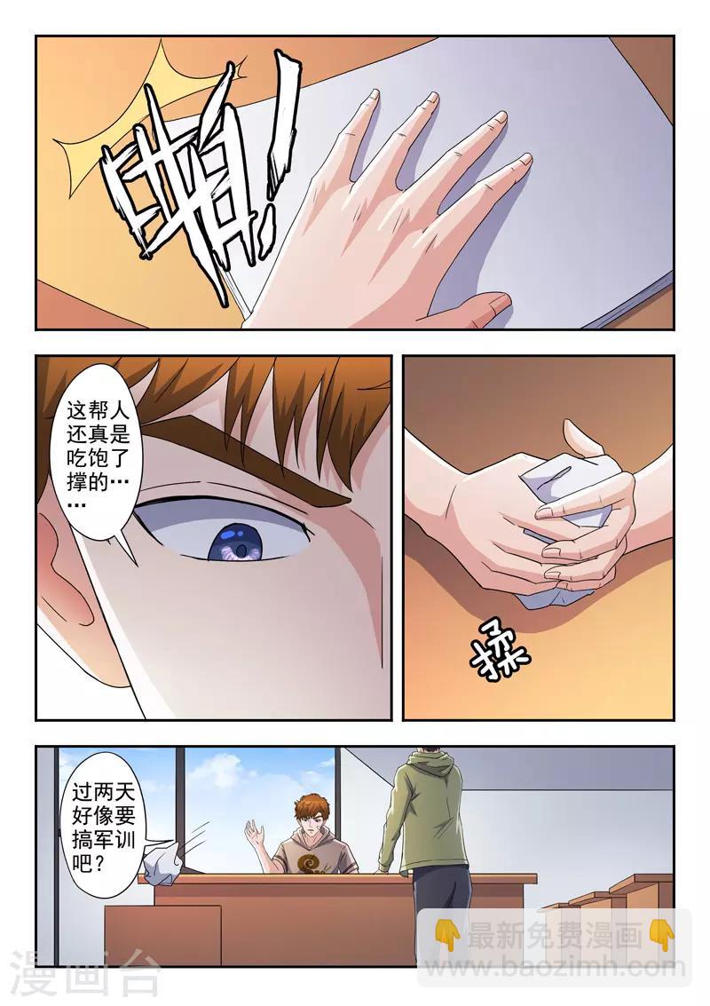 第282话-第326话