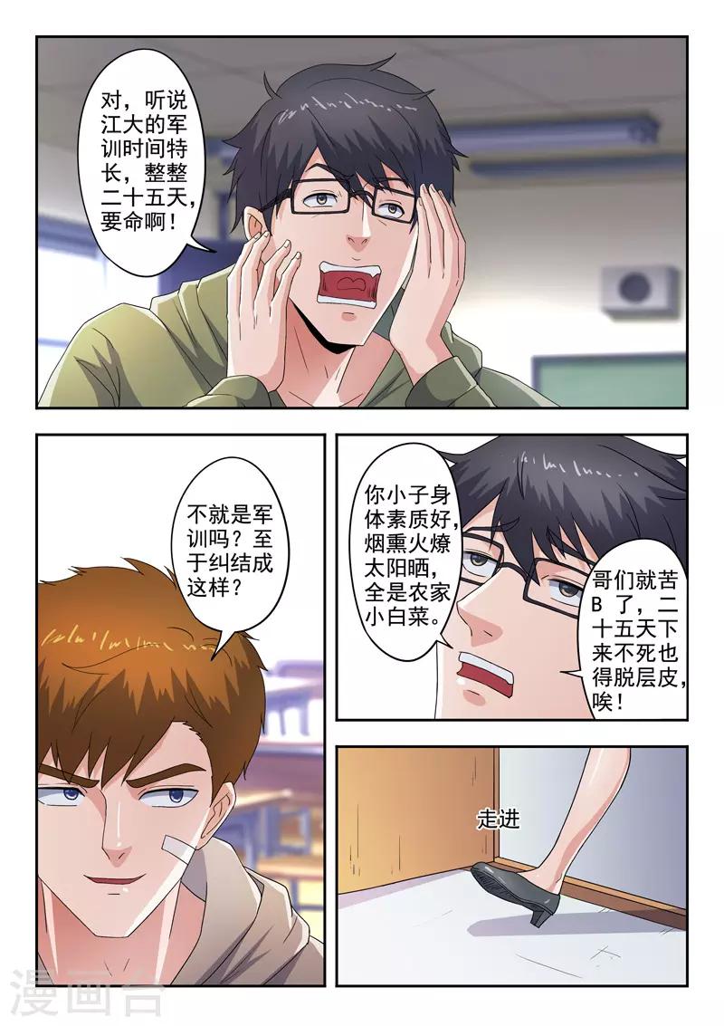 第282话-第326话