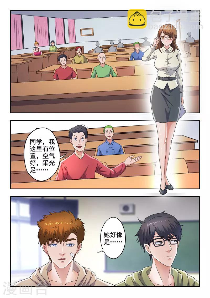 第282话-第326话