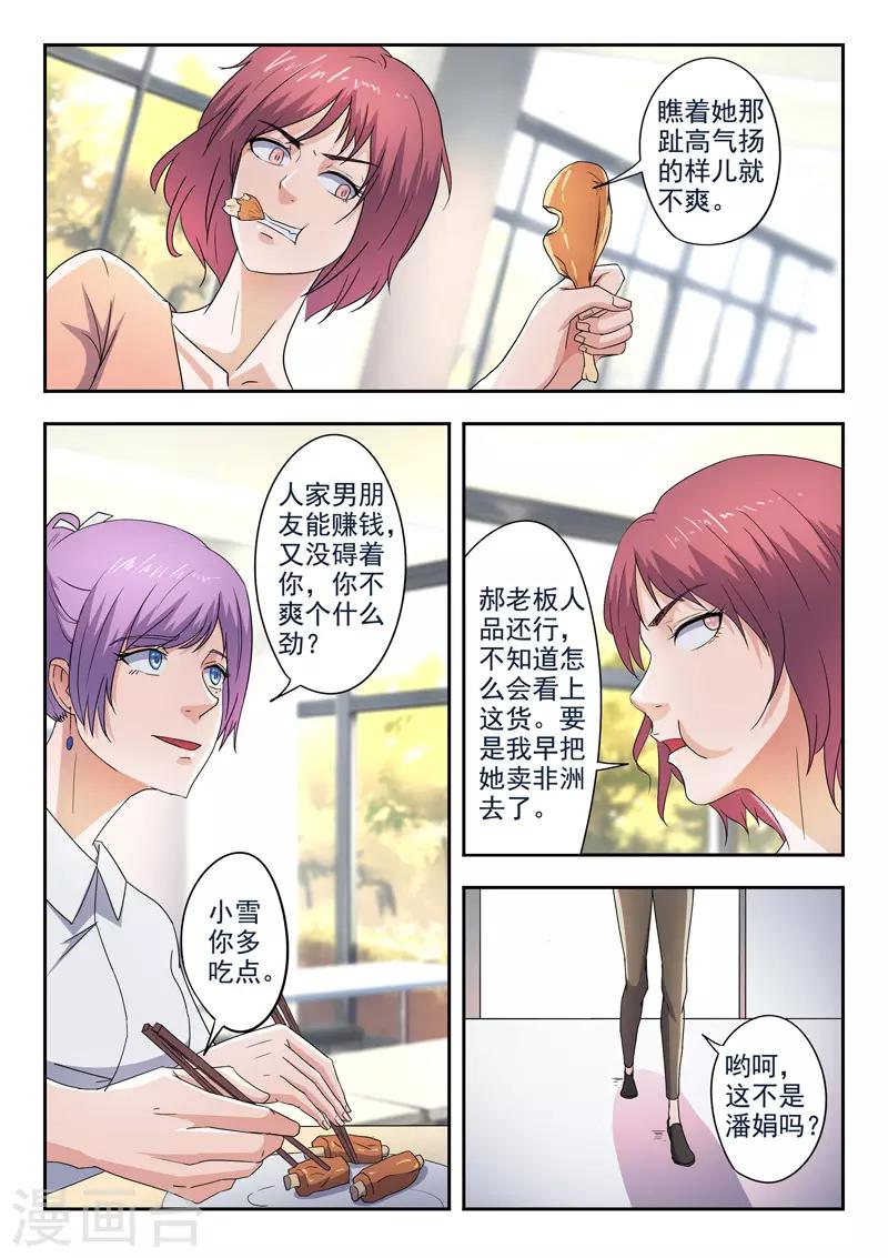第284话-第328话
