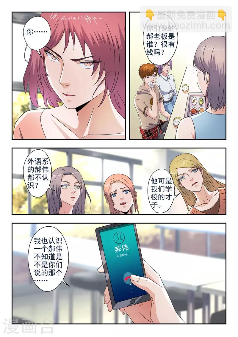 第284话-第328话
