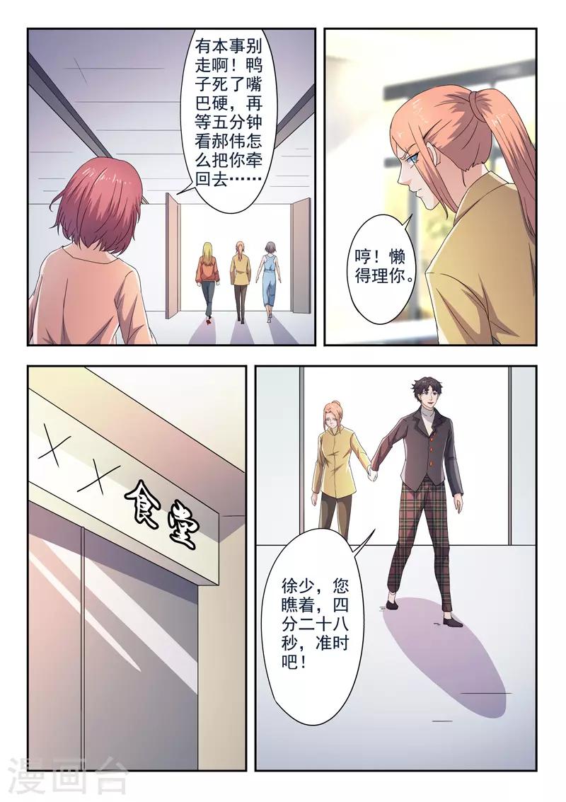 第284话-第328话