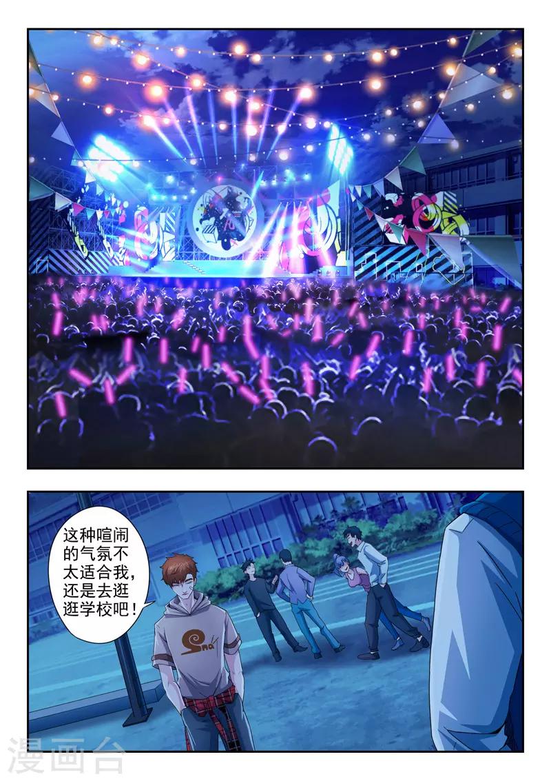 第286话-第330话