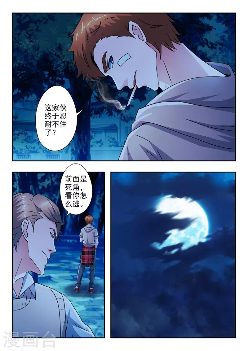 第286话-第330话