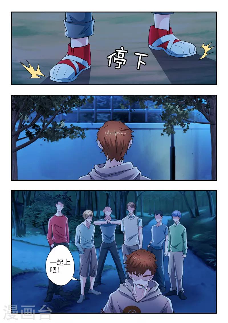 第286话-第330话
