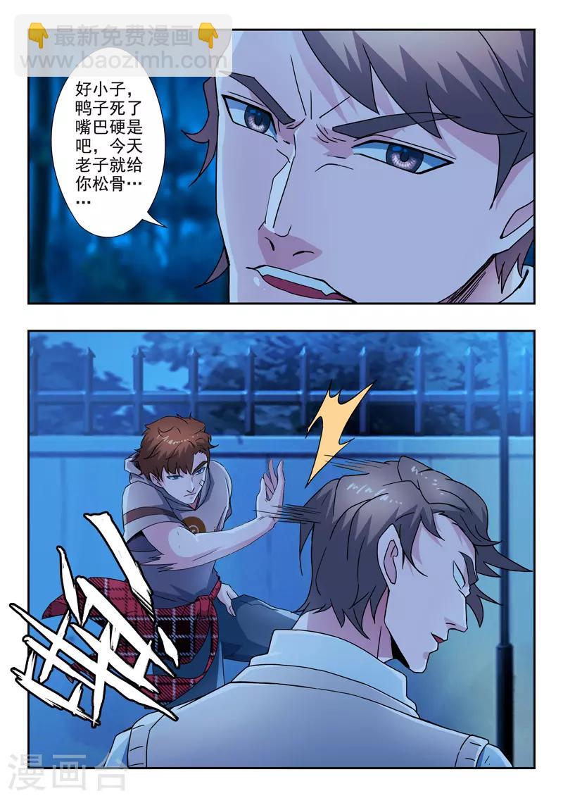 第286话-第330话