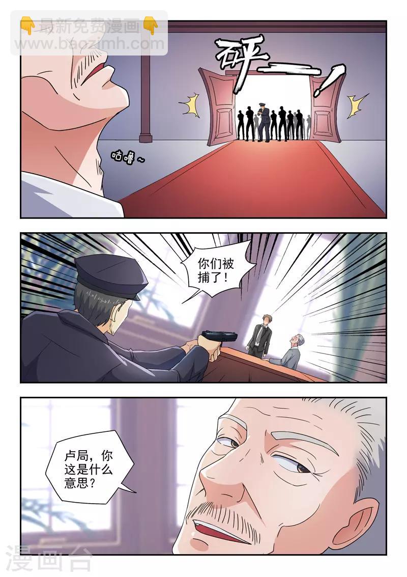 第290话-第334话
