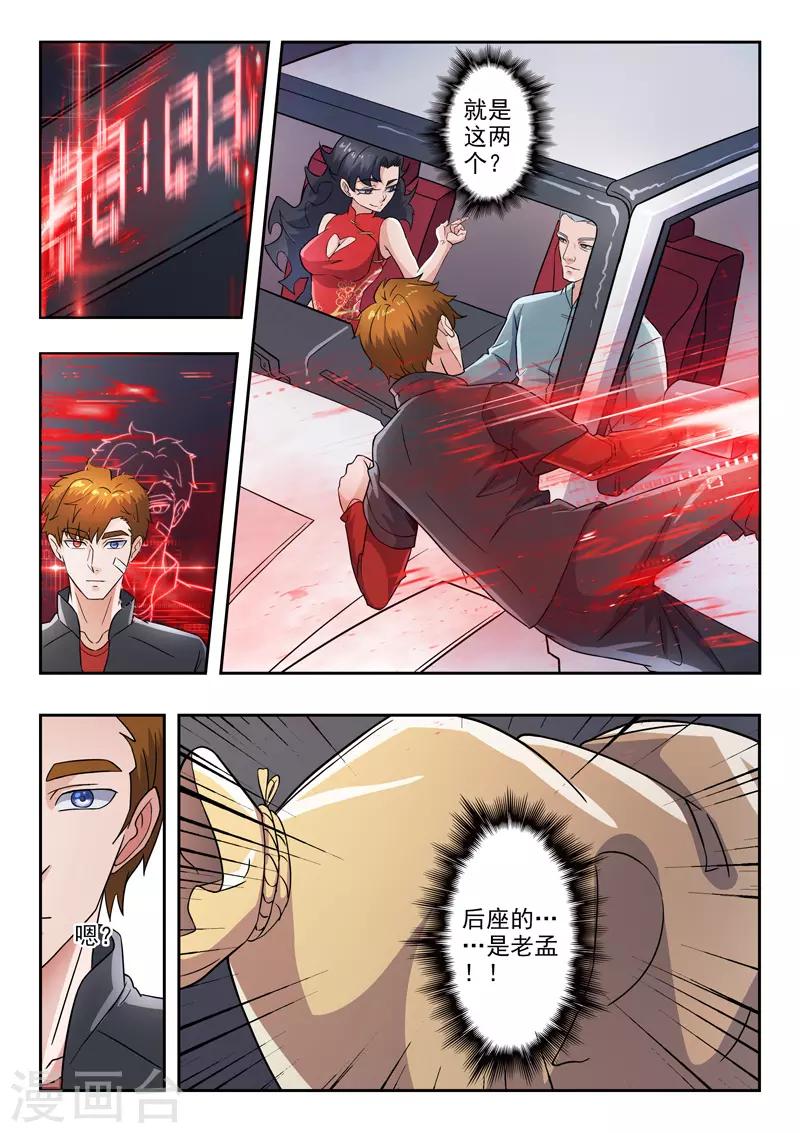 第292话-第336话