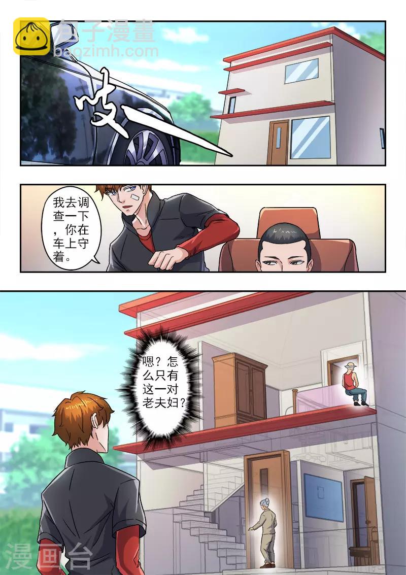 第292话-第336话