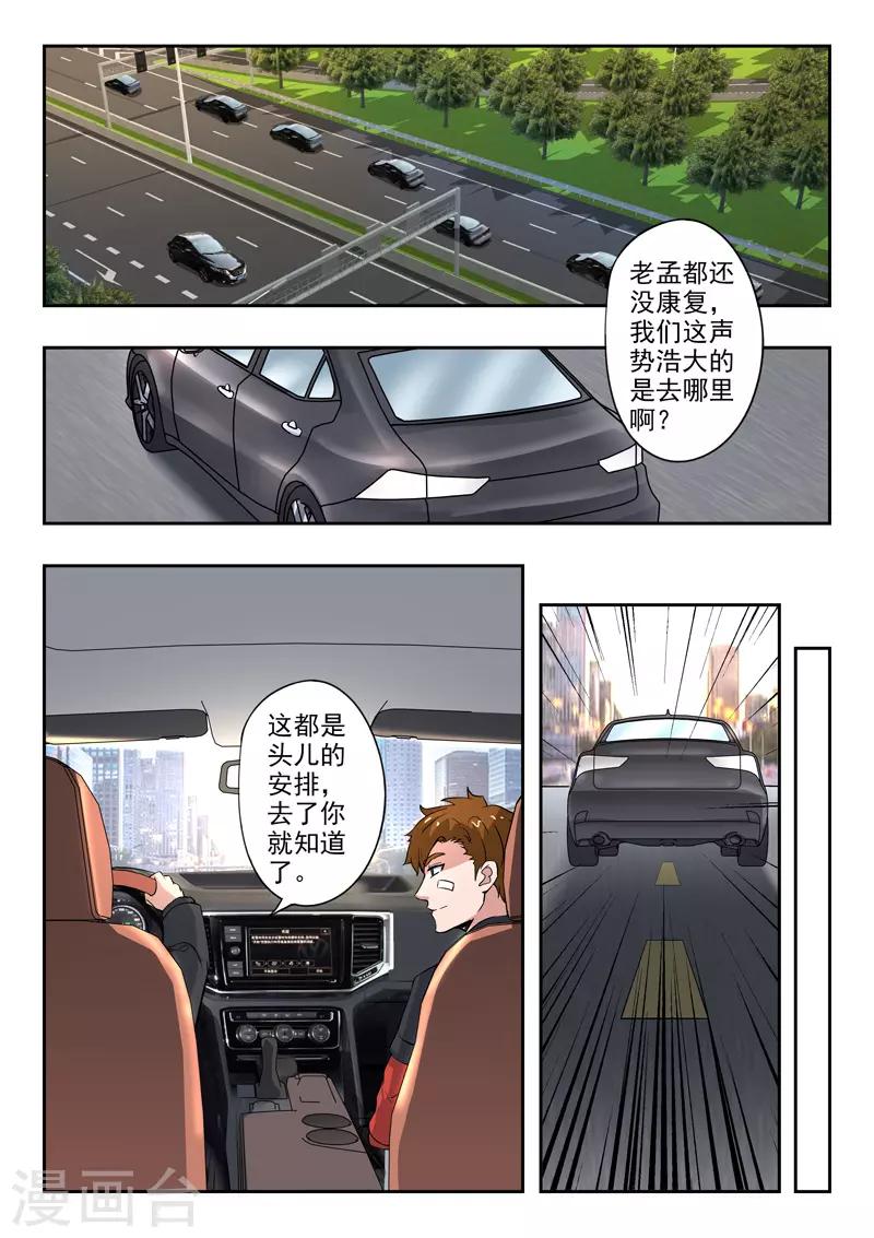 第294话-第338话