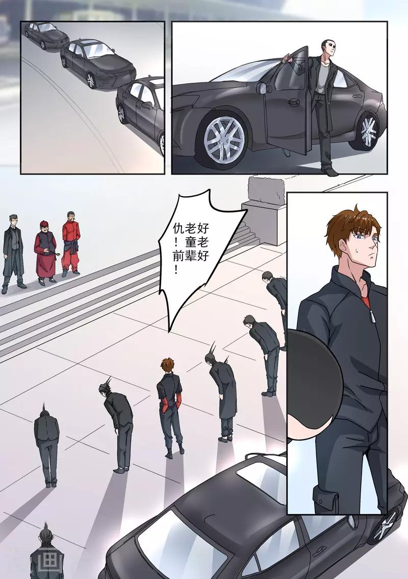 第294话-第338话
