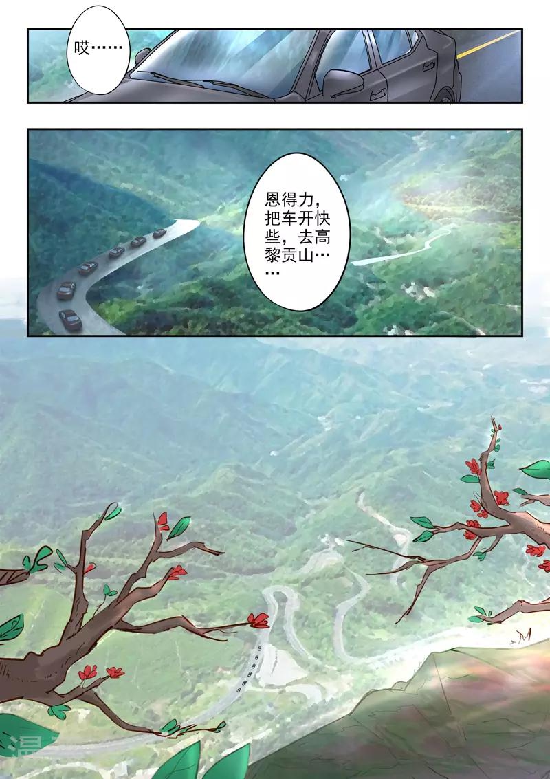 第294话-第338话