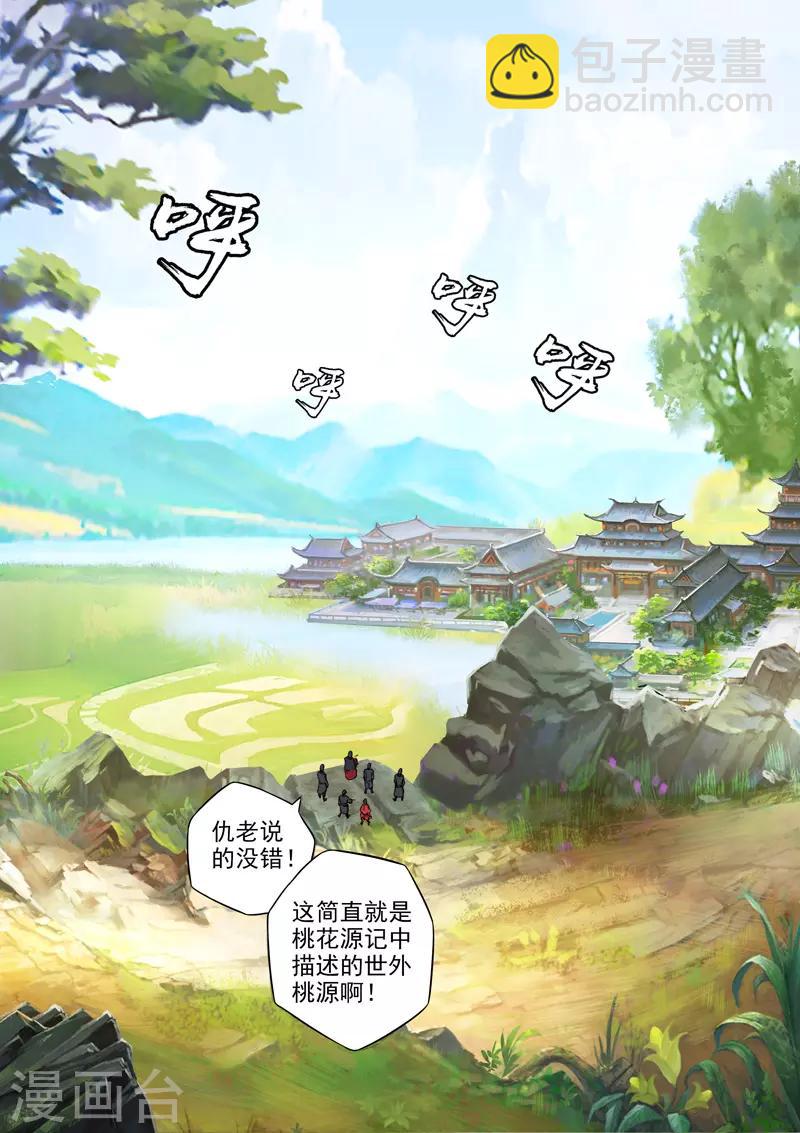 第296话-第340话