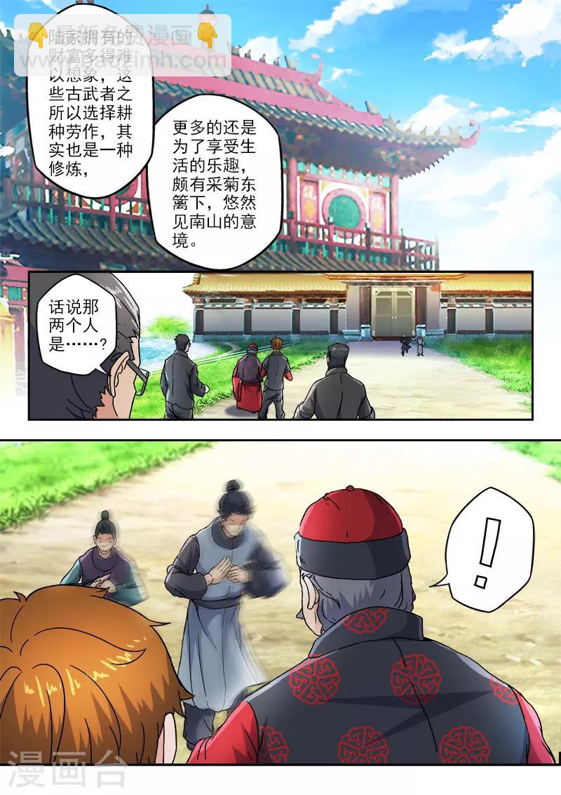第296话-第340话