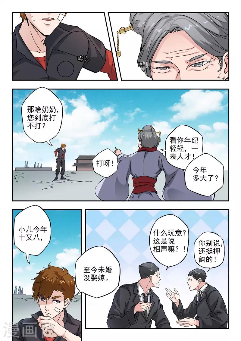 第300话-第344话