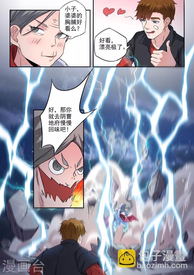 第300话-第344话