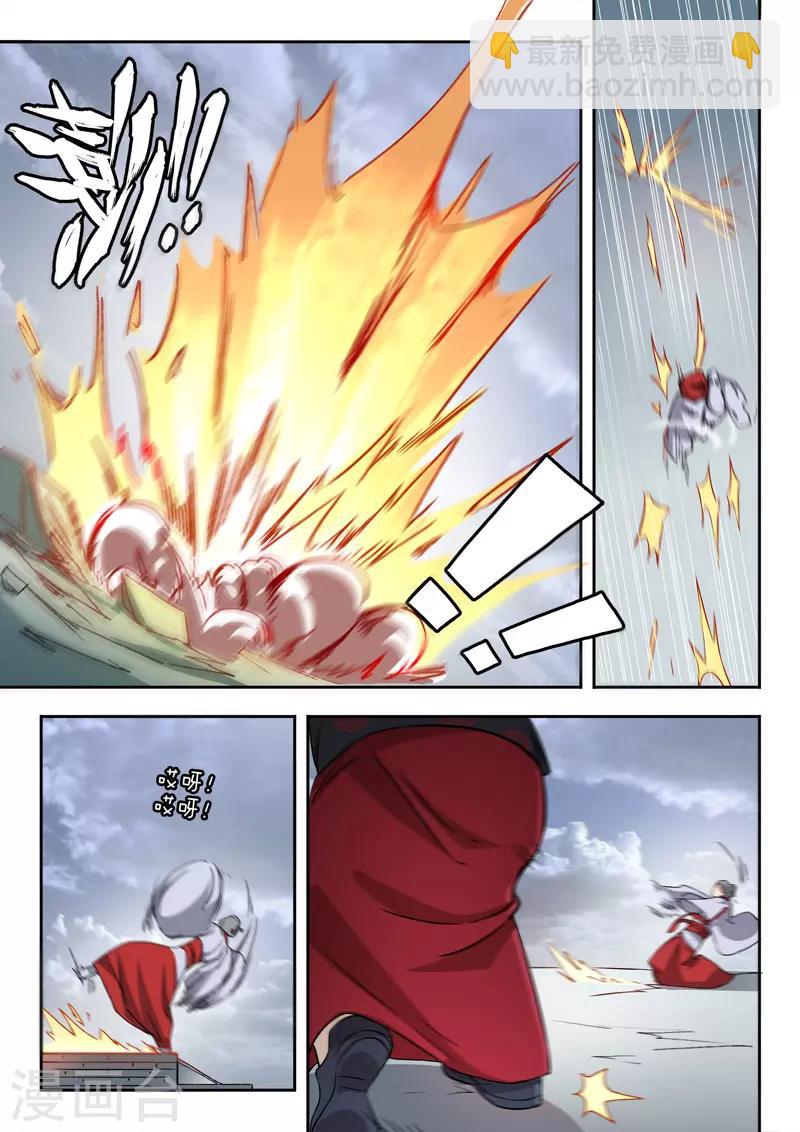 第300话-第344话