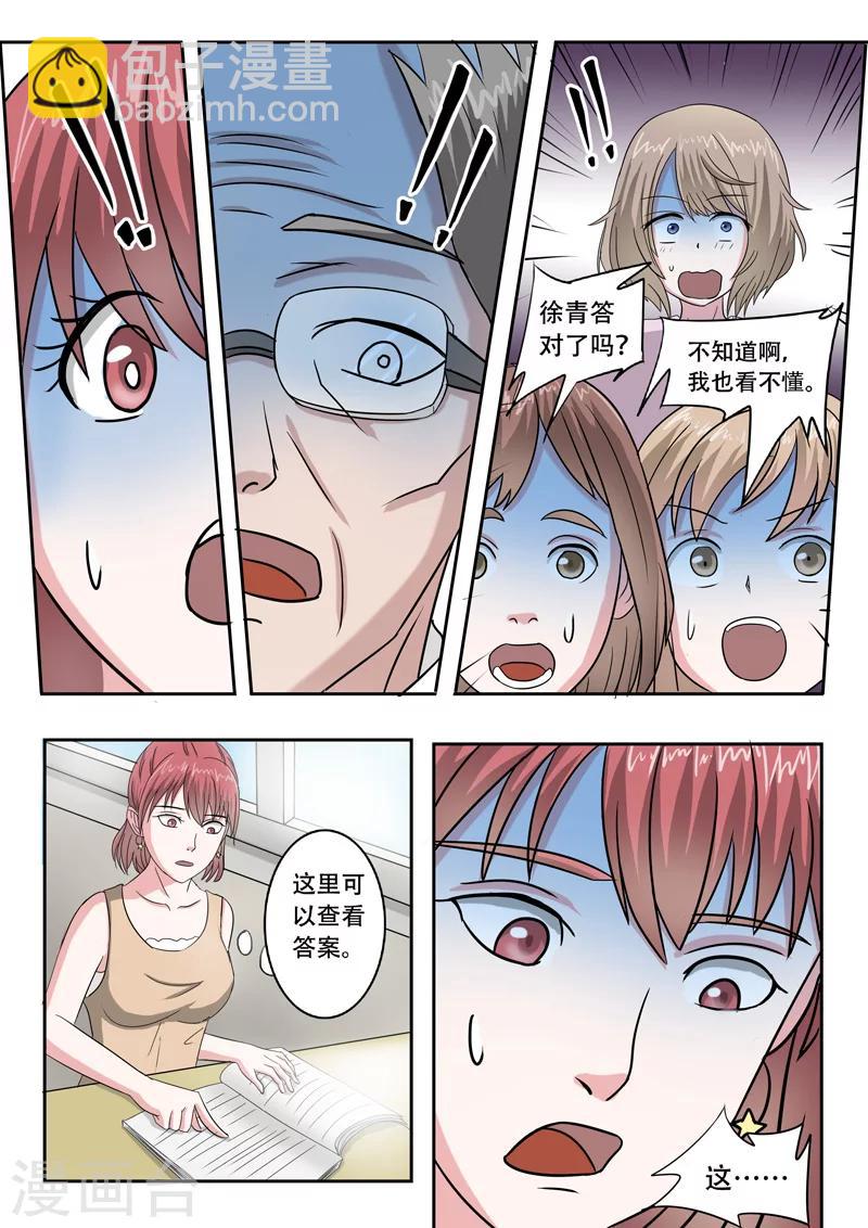 旧版第42话-第42话