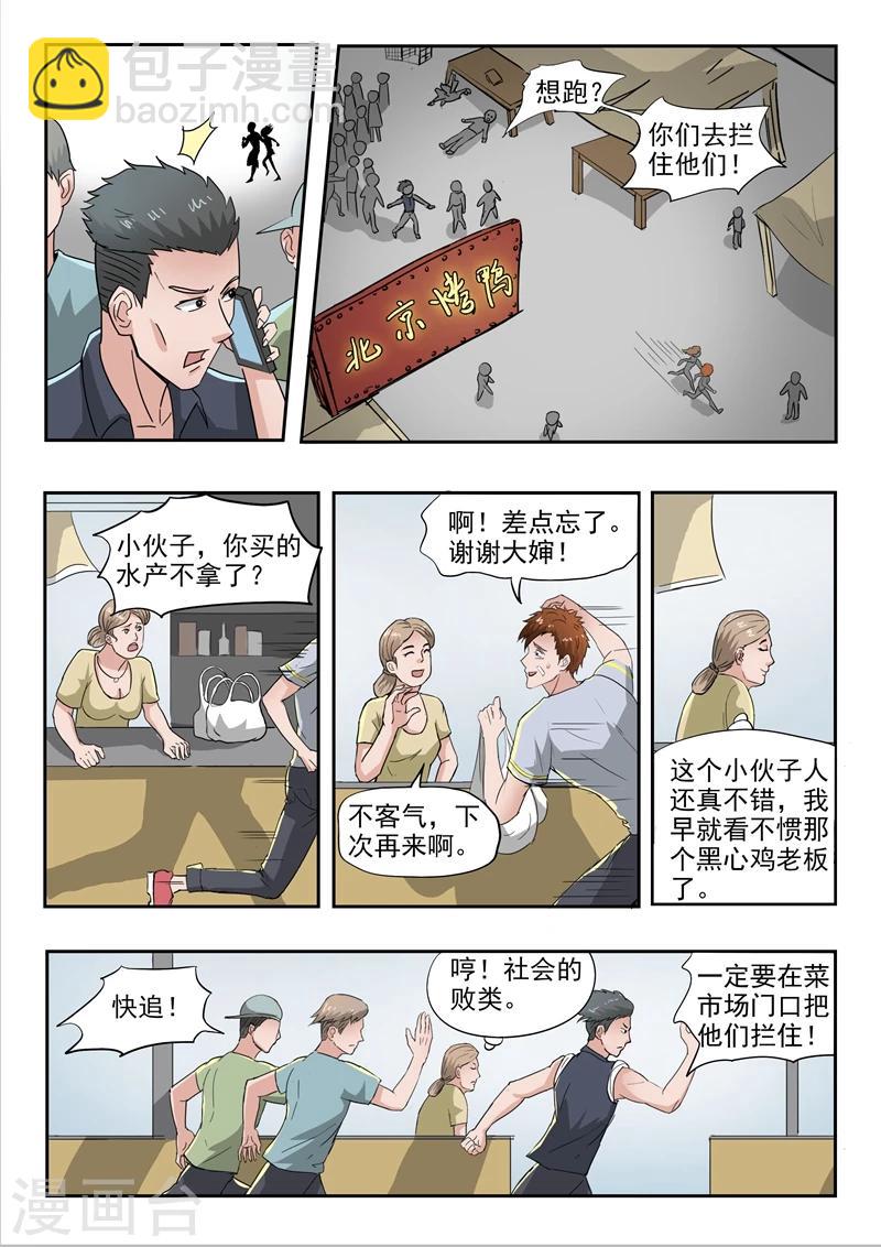 第44话-第88话