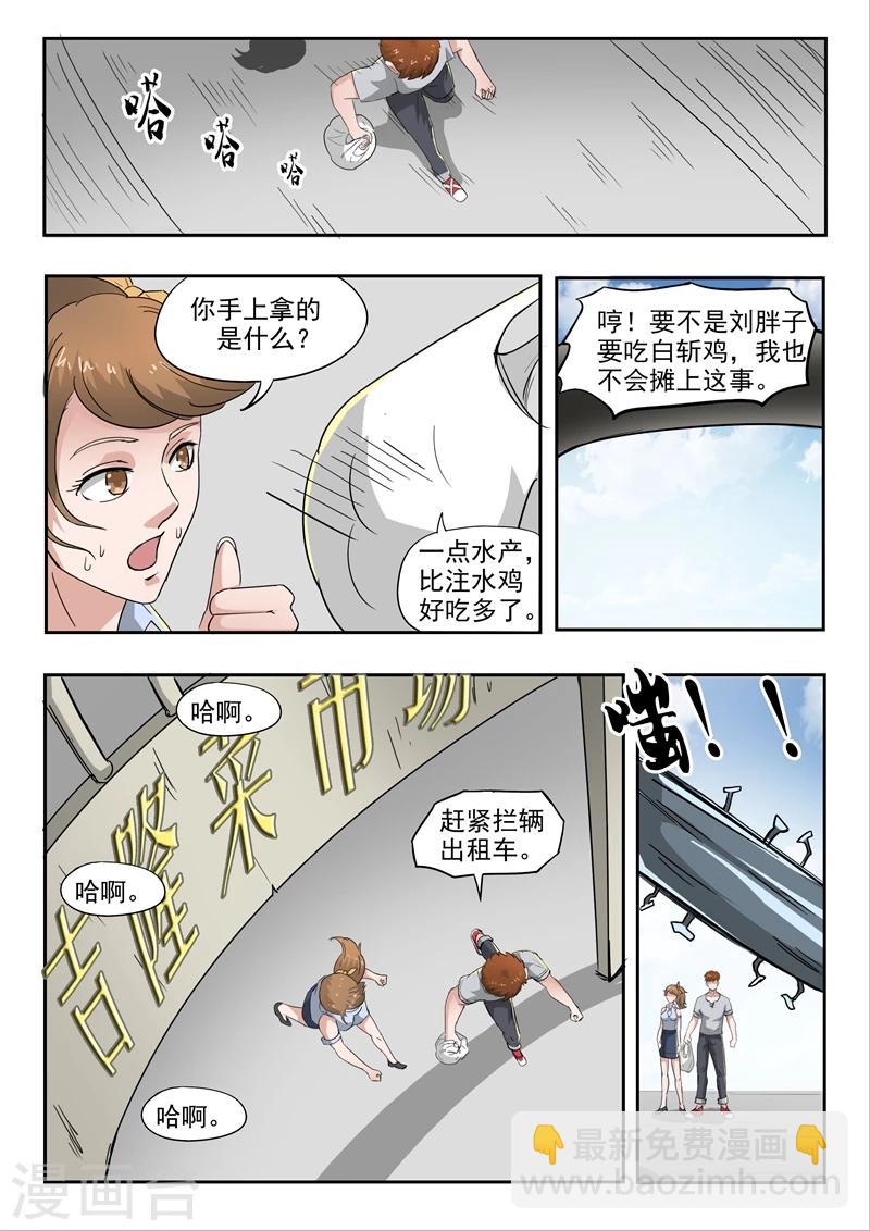 第44话-第88话