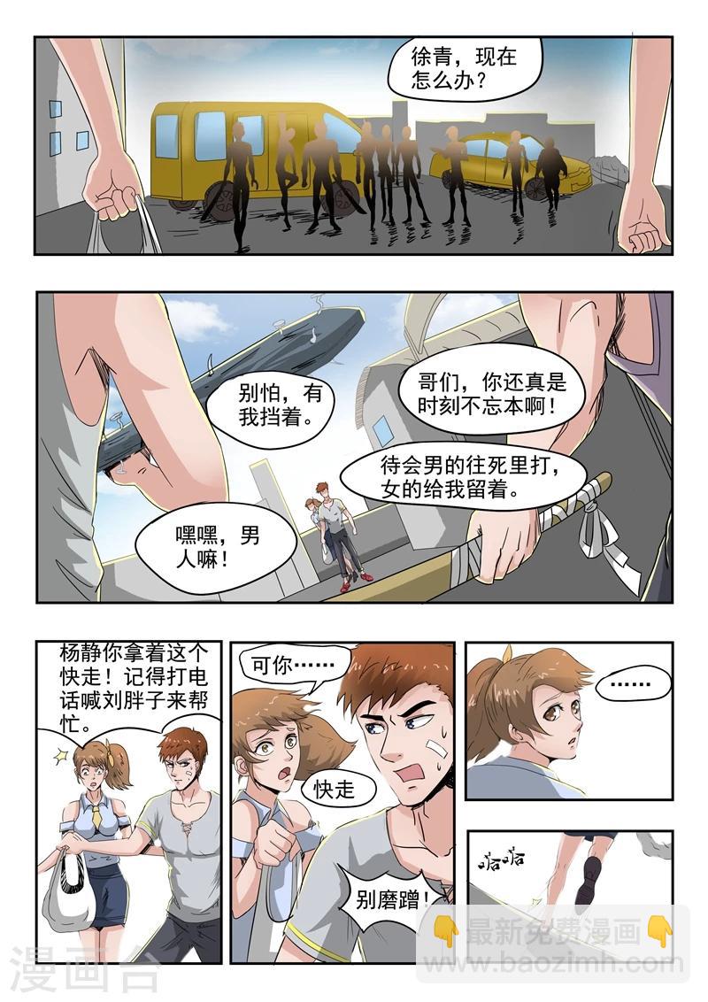 第44话-第88话