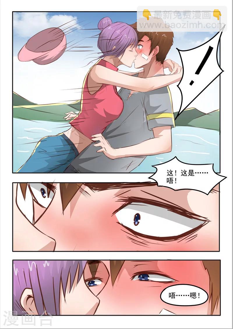 第48话-第92话