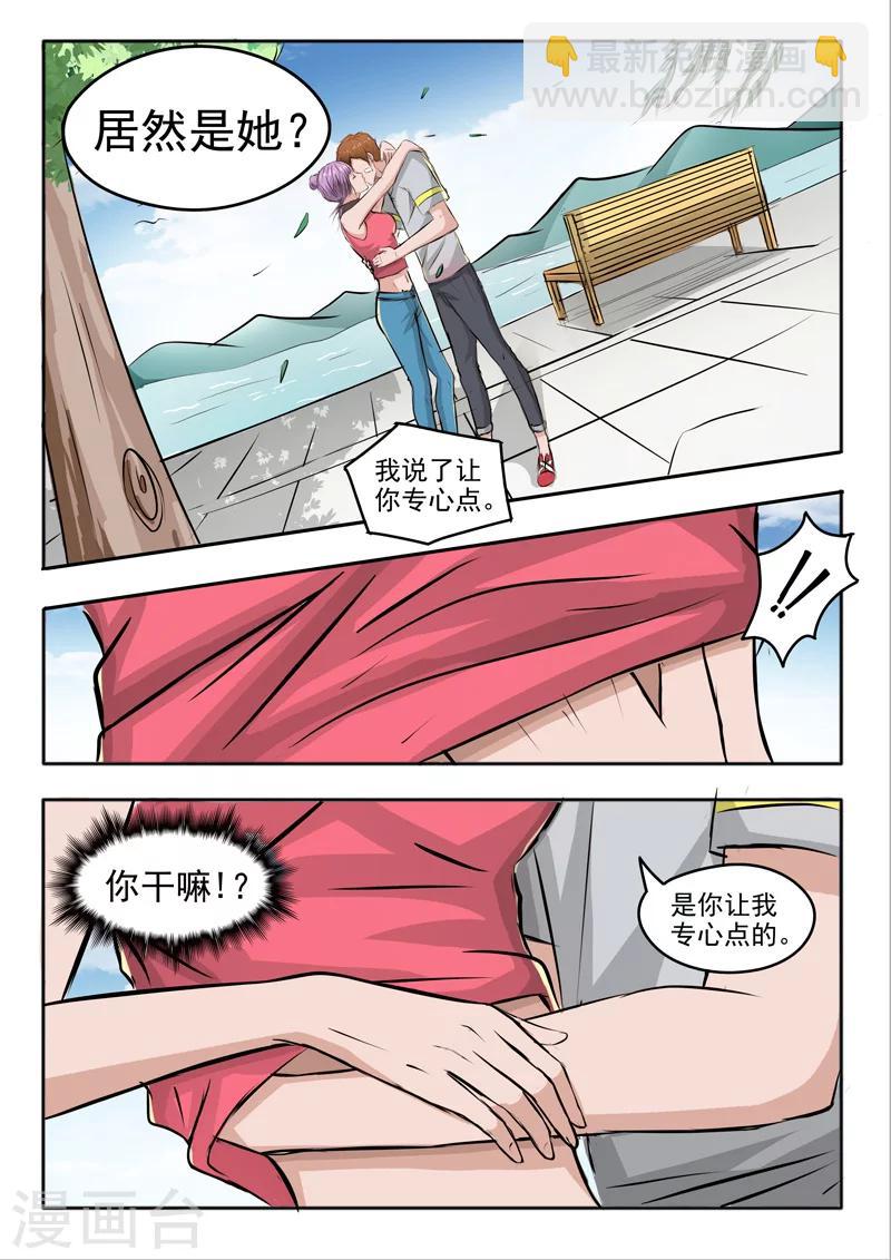第48话-第92话