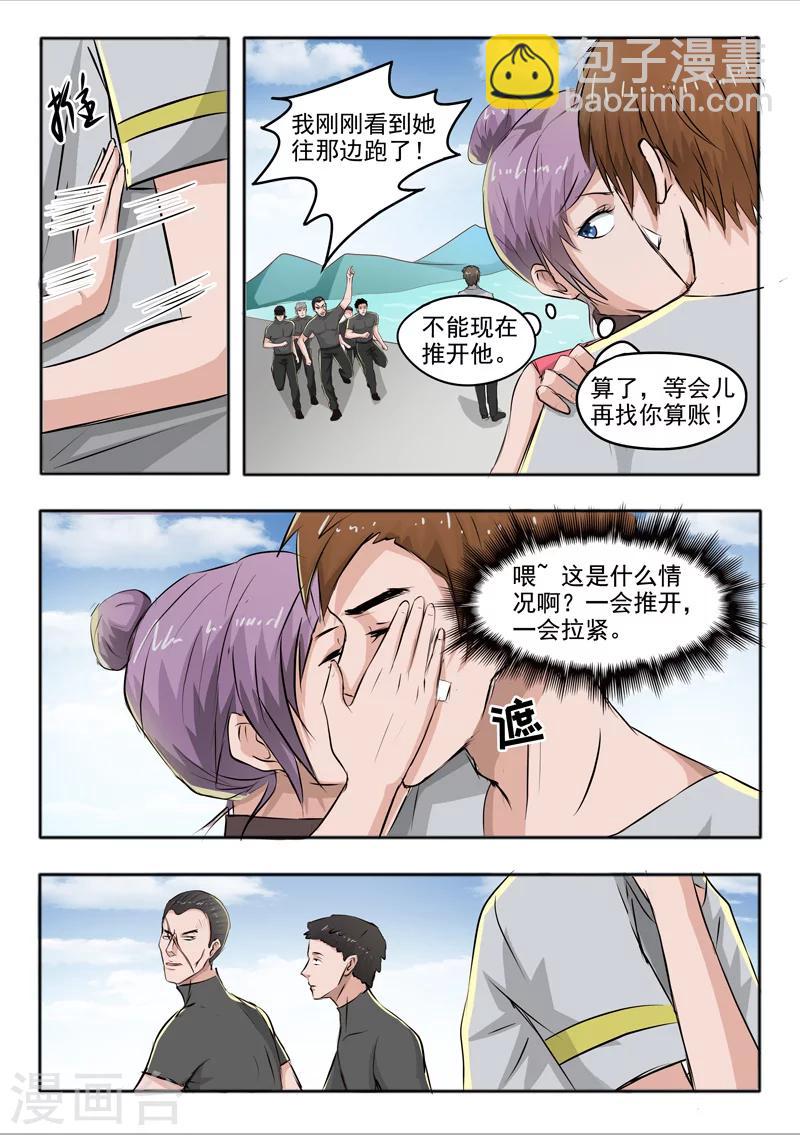 第48话-第92话